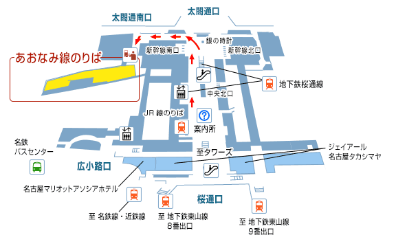 名古屋駅構内図
