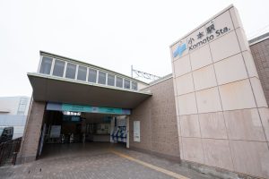 小本駅