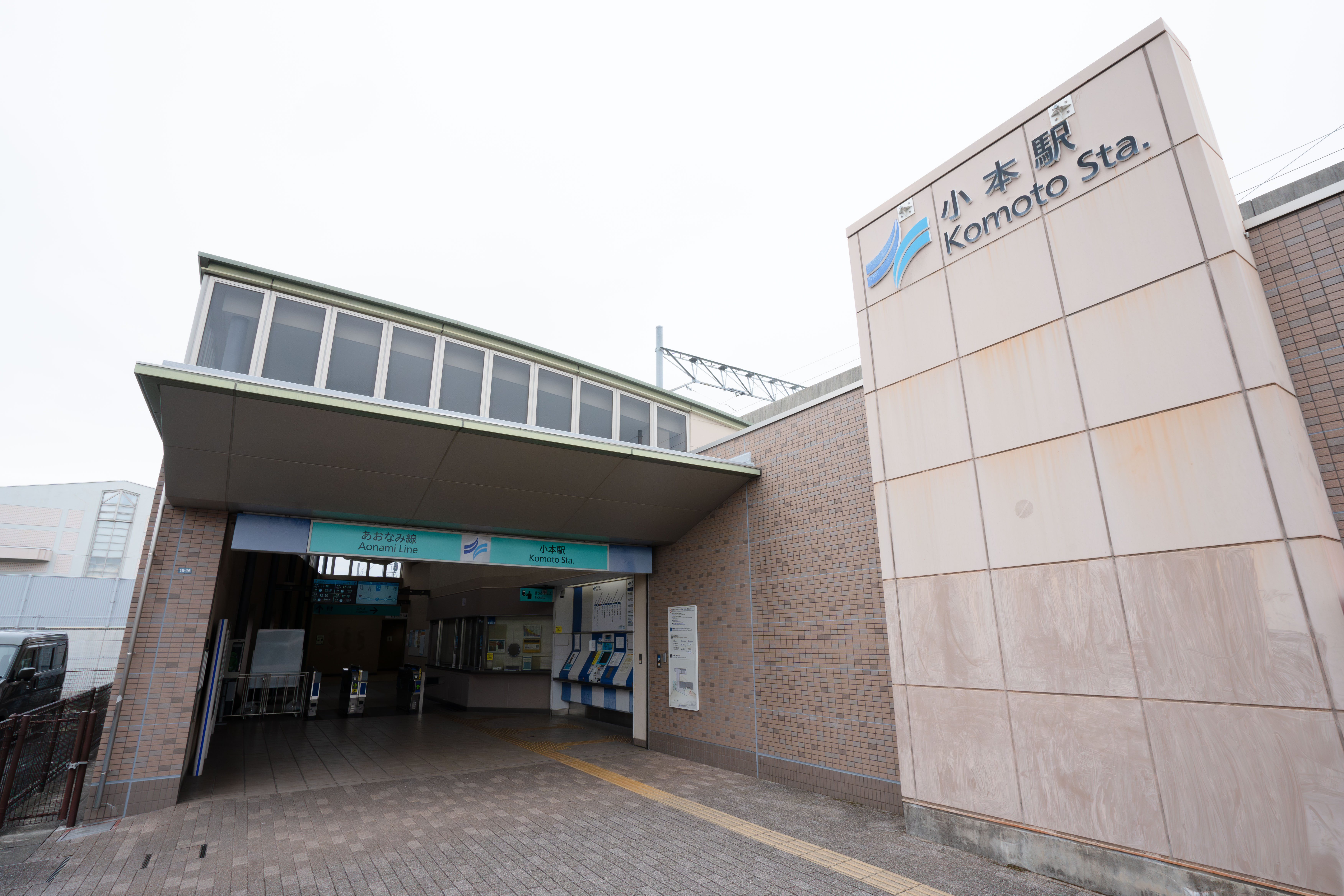 小本駅