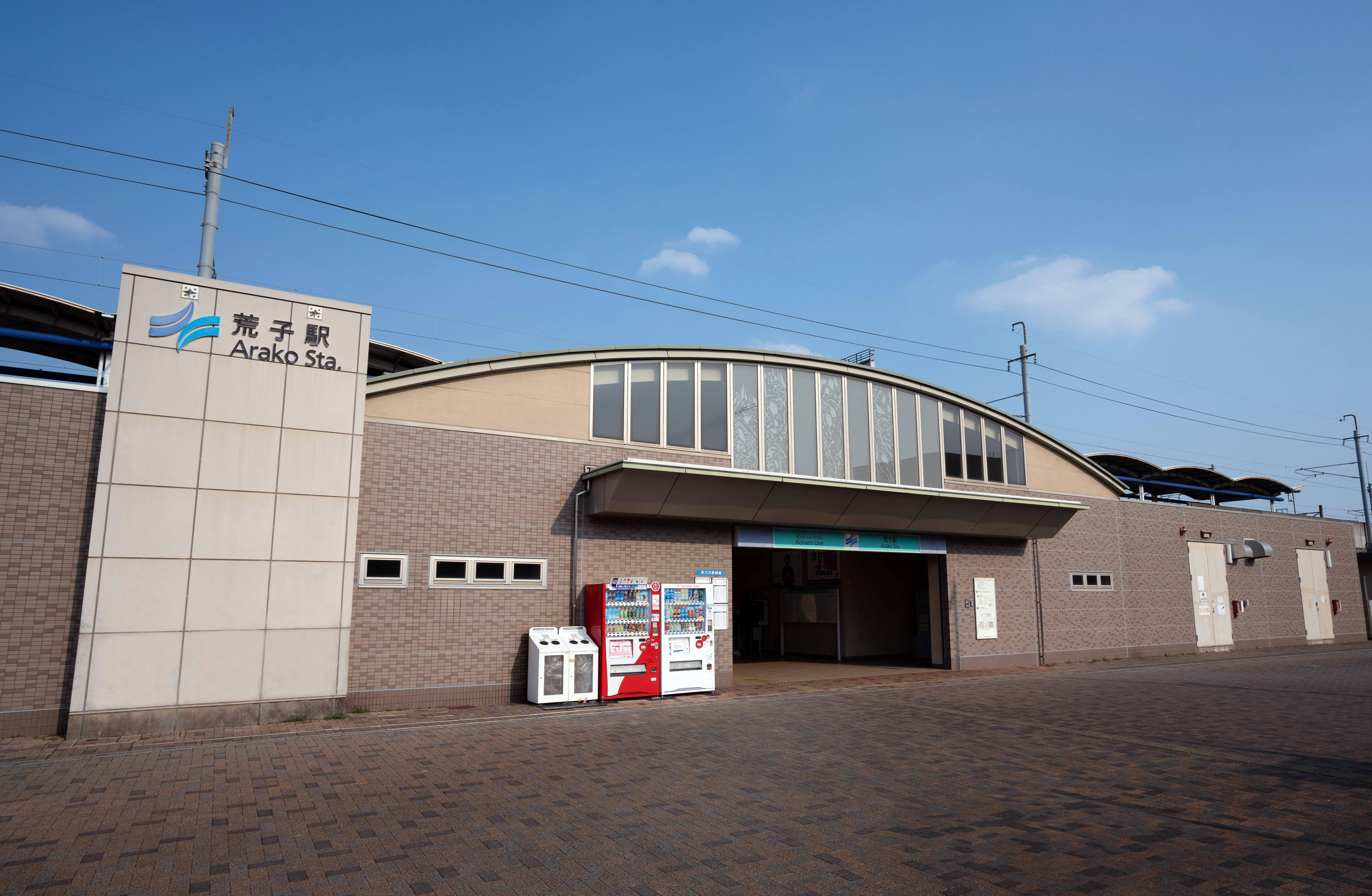 荒子駅
