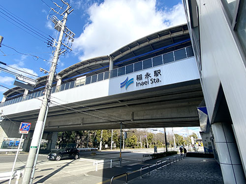稲永駅