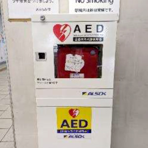 AED（自動体外式除細動器）