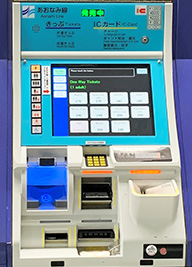 自動販売機